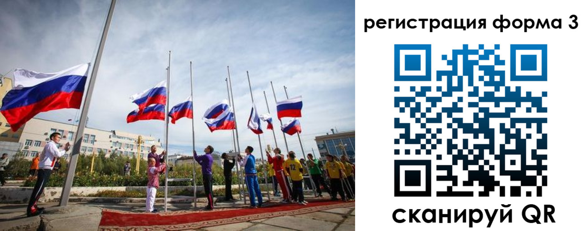 прописка для военкомата в Туле