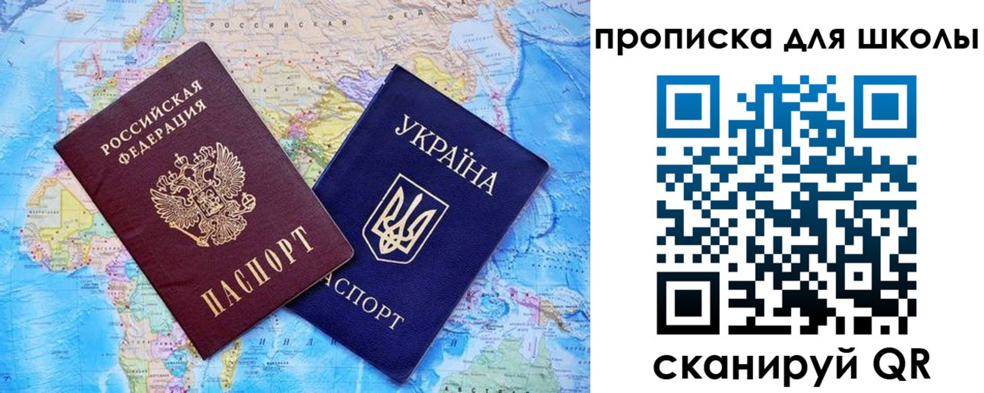 миграционный учет в Туле