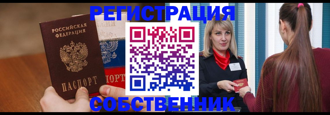 прописка поиск в Туле