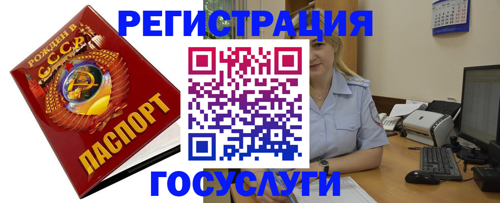 временная регистрация госуслуги в Туле