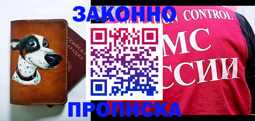 регистрация для школы в Туле