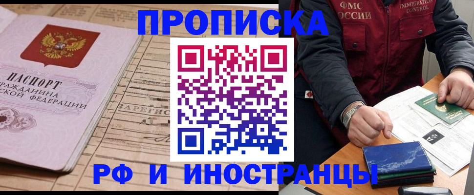 найти адрес прописки в Туле