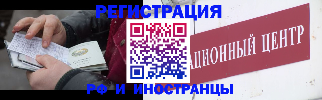 пропишу в квартире в Туле