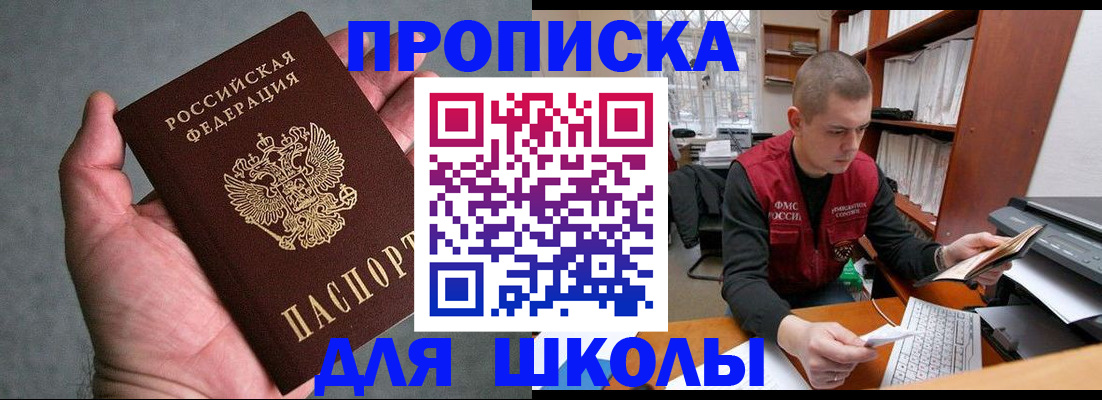 временная регистрация гарантия в Туле