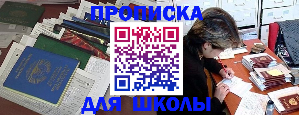 регистрация в Туле